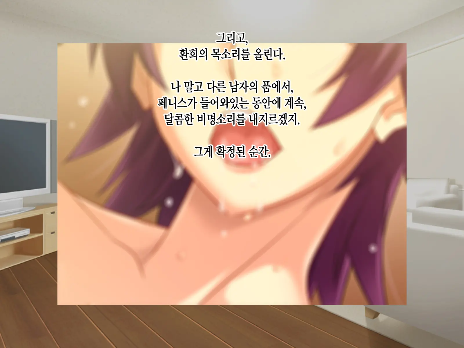 Kashidashi Tsuma, Marina No Netorase Houkoku Binkan Tsuma To Zetsurin Daigakusei -Otto Side- | 대출아내 마리나의 네토라세 보고 1 민감 아내와 절륜 대학생 -남편 사이드-